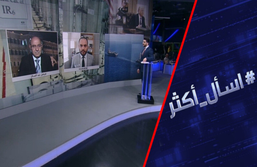 لمَ يهدد ترامب بتغيير النظام في إيران؟