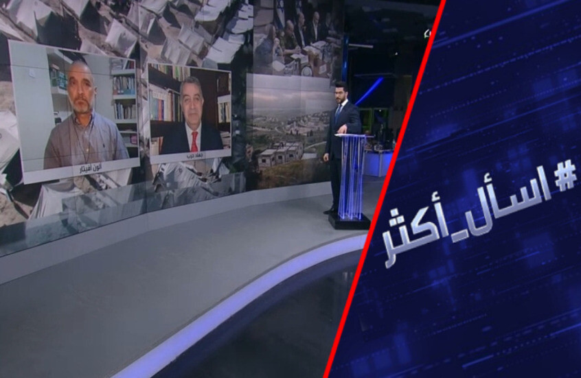 ما وراء تكريس إسرائيل سيطرتها على الضفة؟