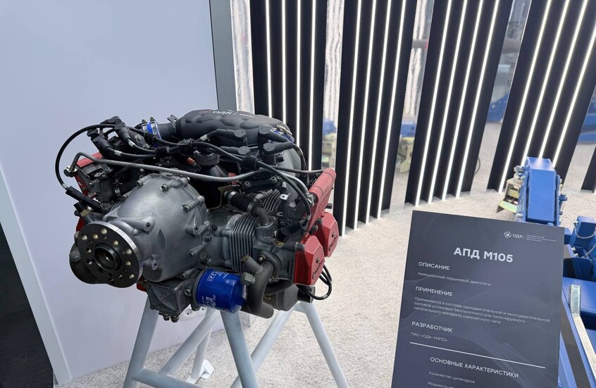 روسيا تطور محركات جديدة للطائرات المدنية الصغيرة