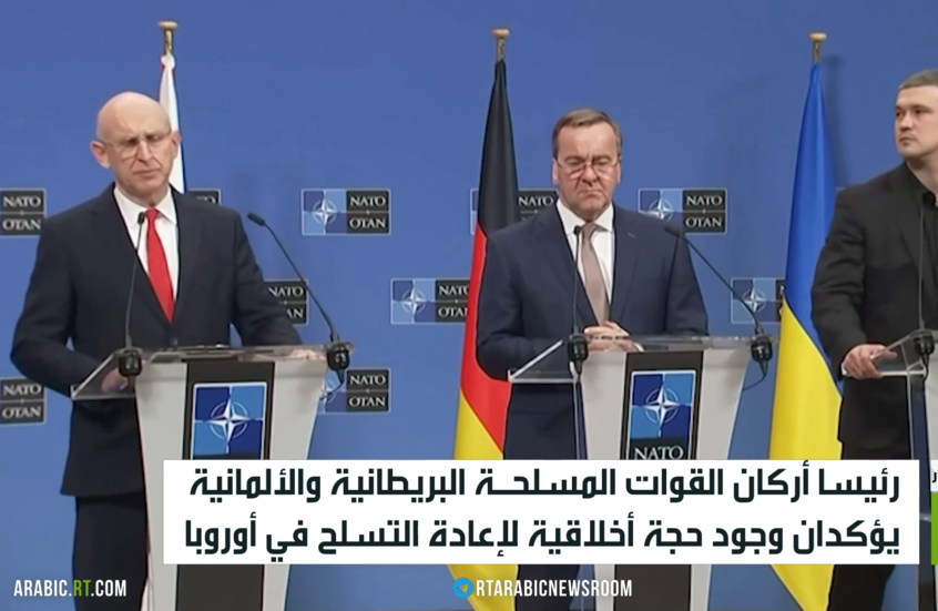 أوروبا.. إعادة تسلح لسد الفراغ الأمريكي