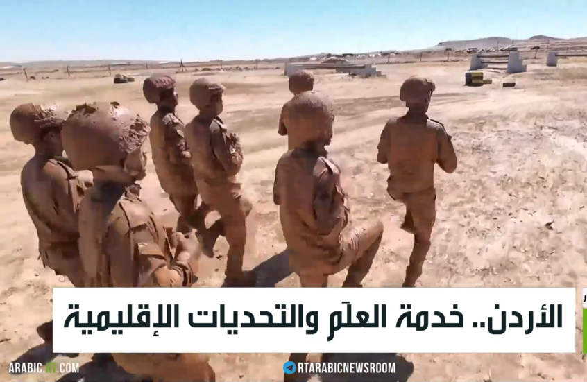 الأردن.. خدمة العلَم والتحديات الإقليمية