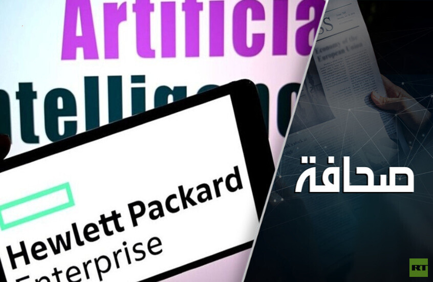 التحزب والتلاعب بالقانون يهدد الأمن القومي الأمريكي