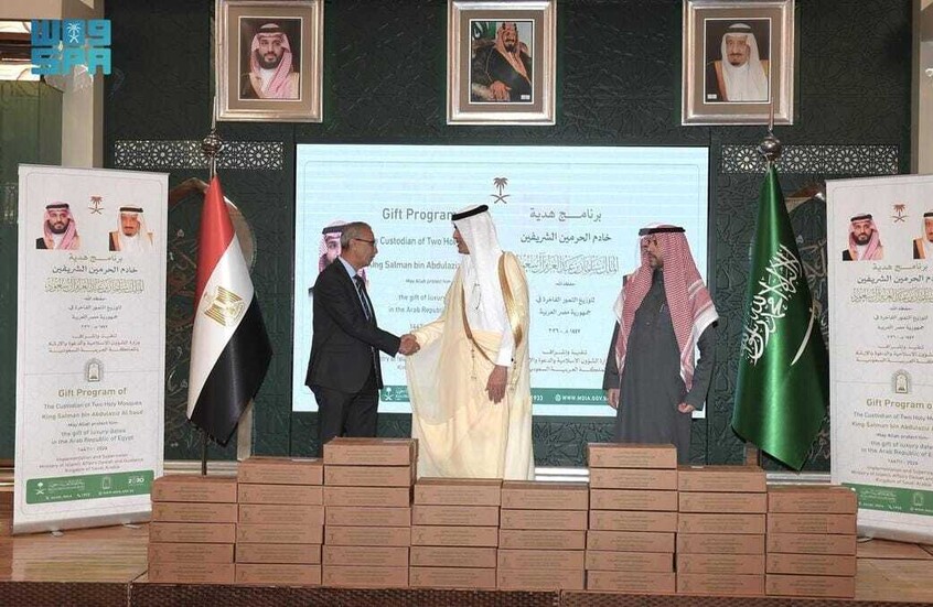 السعودية تسلم مصر هدية فاخرة من خادم الحرمين