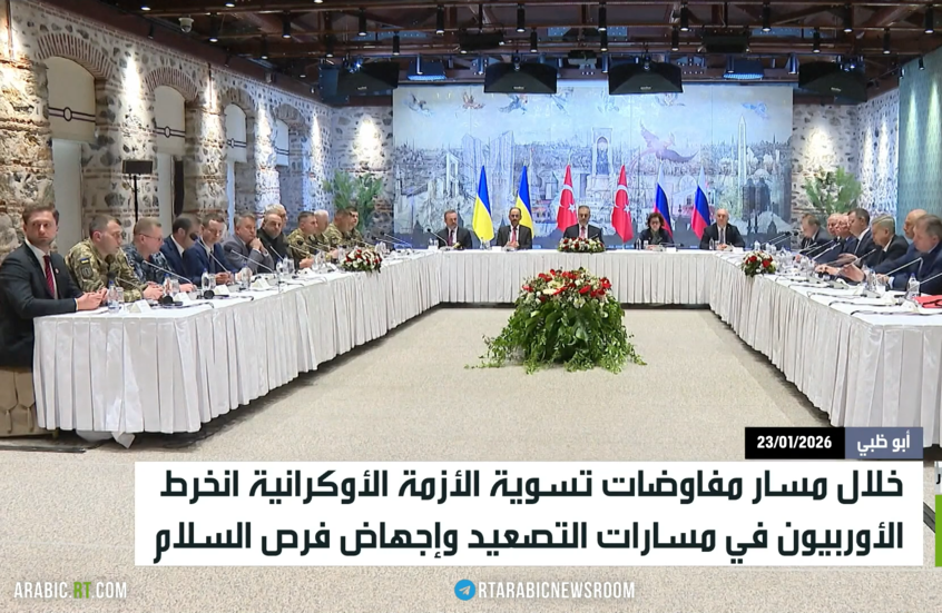 أوروبا والصراع الأوكراني.. كمائن التصعيد