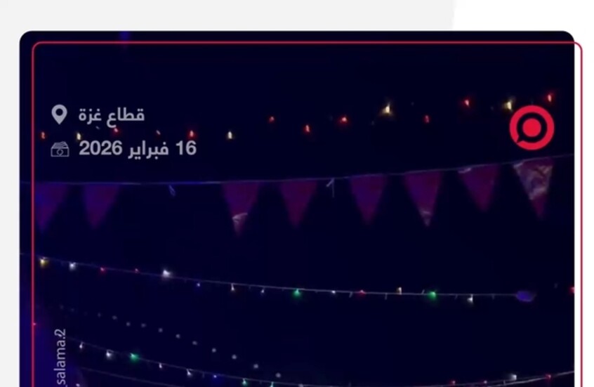 فلسطينيون يزينون ركام المنازل في غزة استعدادا لاستقبال شهر رمضان