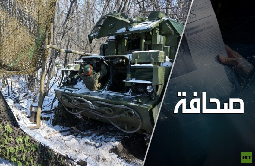 جاء دورنا! الجيش الروسي يتقدم