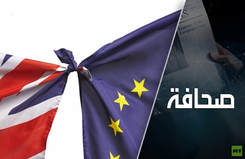 ماذا بعد الاعتراف بخطأ خروج بريطانيا من الاتحاد الأوروبي؟