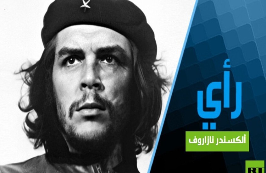 دليل التربية الواقعية لصغار النشطاء والطلائع الثورية