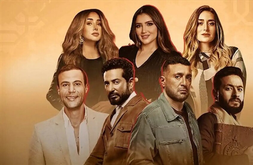مصر.. تحذير رسمي لنجوم دراما رمضان قبل انطلاق الموسم