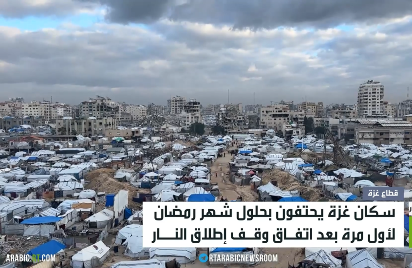 غزة المنكوبة تحتفي بحلول رمضان