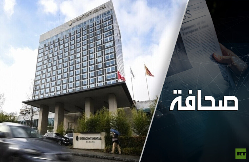 روسيا تكسب جولة جنيف