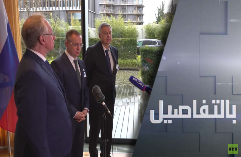 ما نتائج مفاوضات روسيا وأوكرانيا بجنيف؟