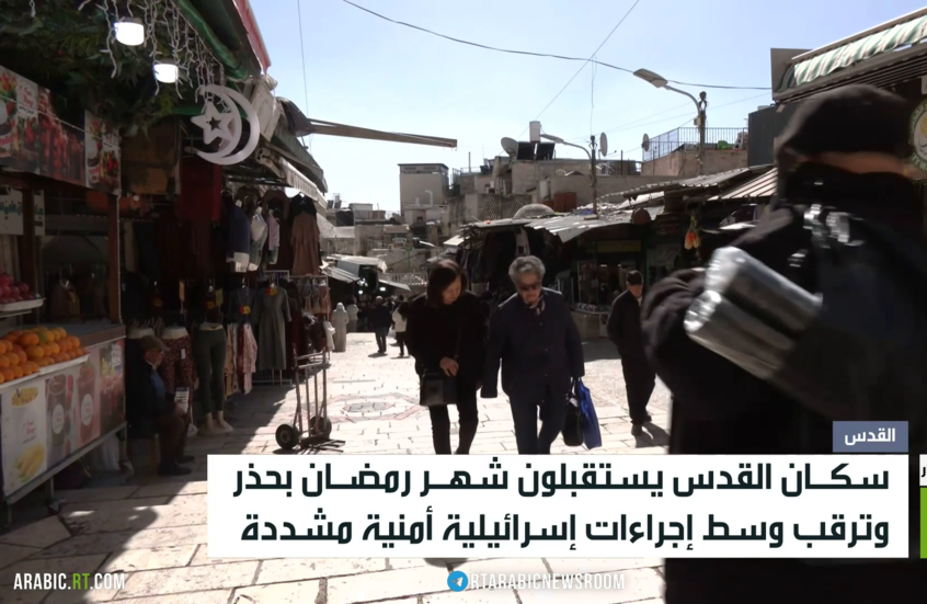 إسرائيل تفرض إجراءات مشددة بالقدس