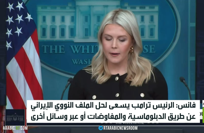 البيت الأبيض: هناك أسباب تبرر ضرب إيران