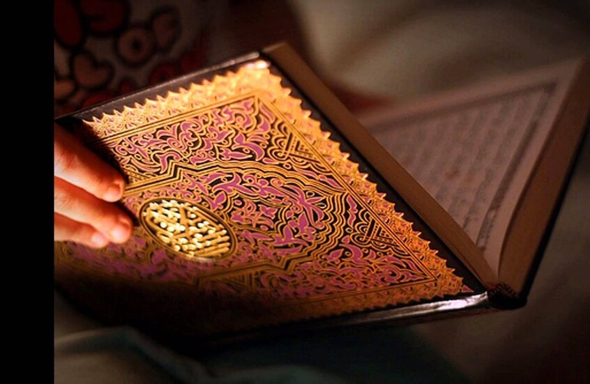 مصر.. أول تعليق على وجود "خطأ" في نسخة من المصحف