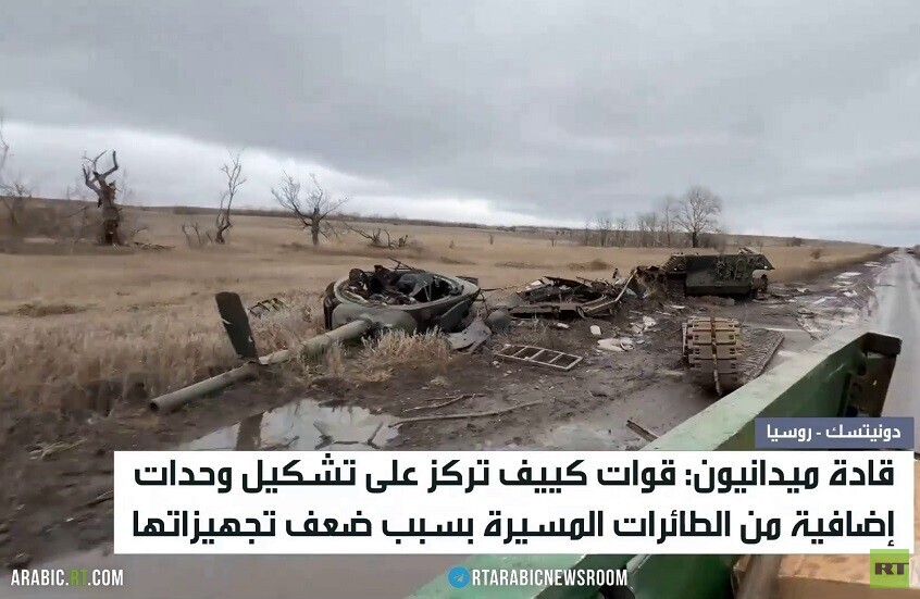 القوات الروسية تتقدم في دنيبروبتروفسك