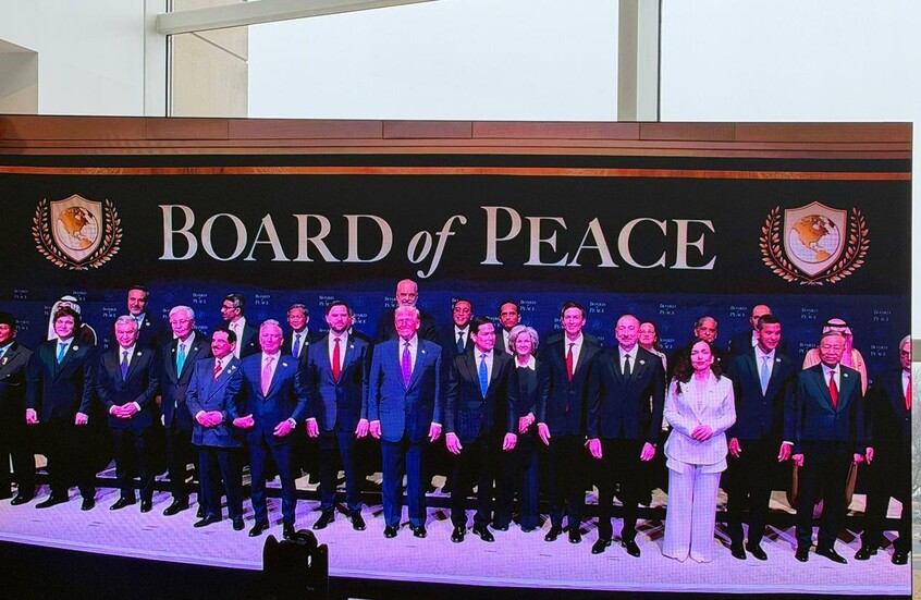 بيان مصري عن الاجتماع الأول لمجلس السلام