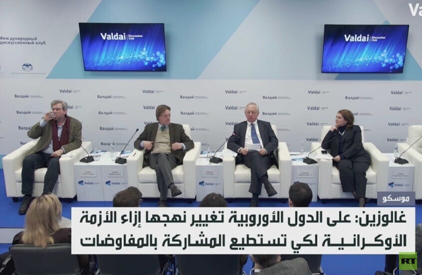 غالوزين: على أوروربا تغيير نهجها العدائي