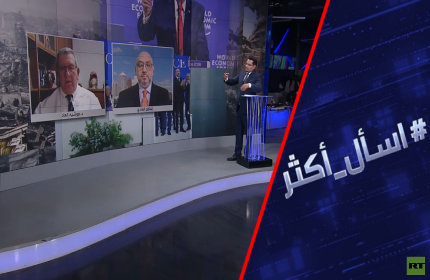 هل ينجح مجلس ترامب في إعادة إعمار غزة؟