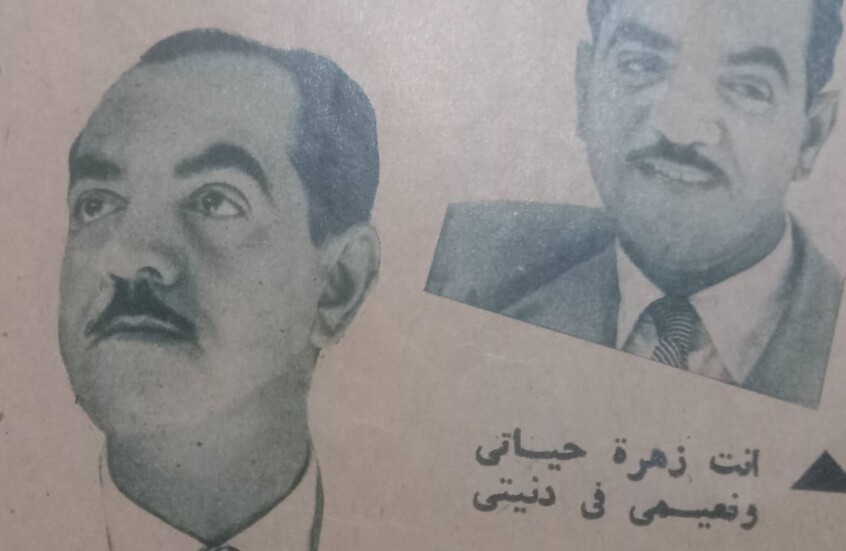 مصر.. عرض سيارة صاحب أغنية "رمضان جانا" في مزاد بمليون جنيه (صورة)