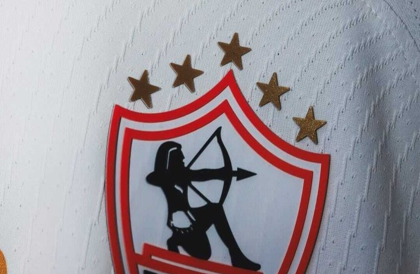 الزمالك المصري يقدم احتجاجا عاجلا قبل ساعات من مباراته ضد حرس الحدود