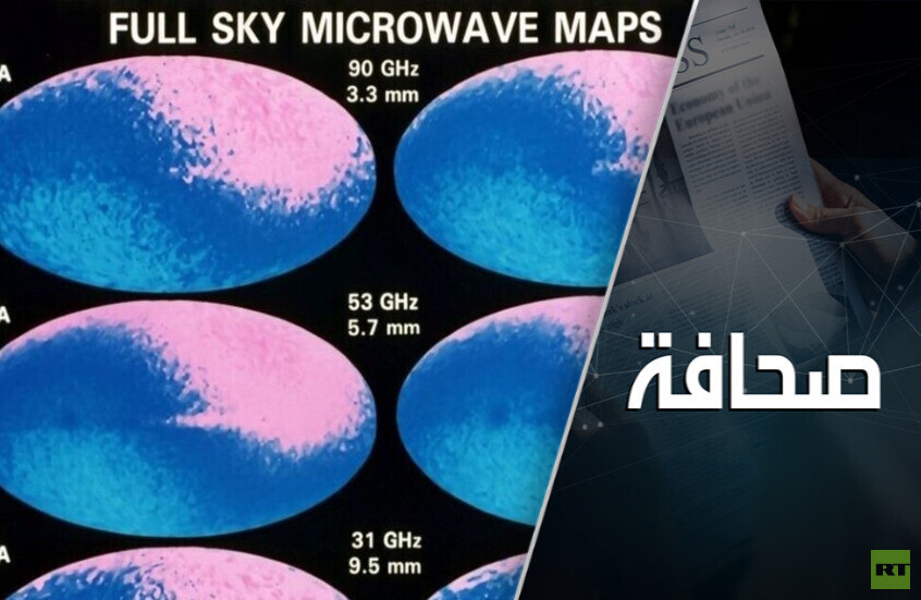 عصر أسلحة الطاقة الموجهة – غموض وخوف