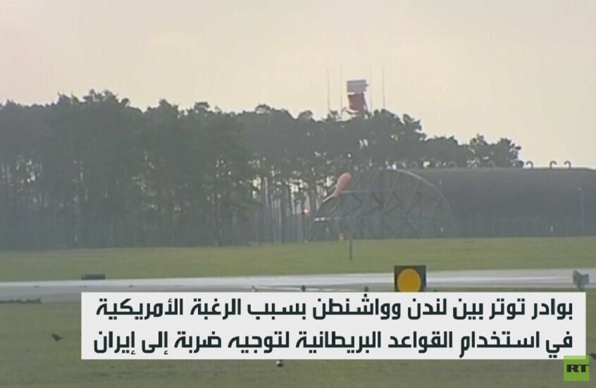 توتر بريطاني أمريكي جديد