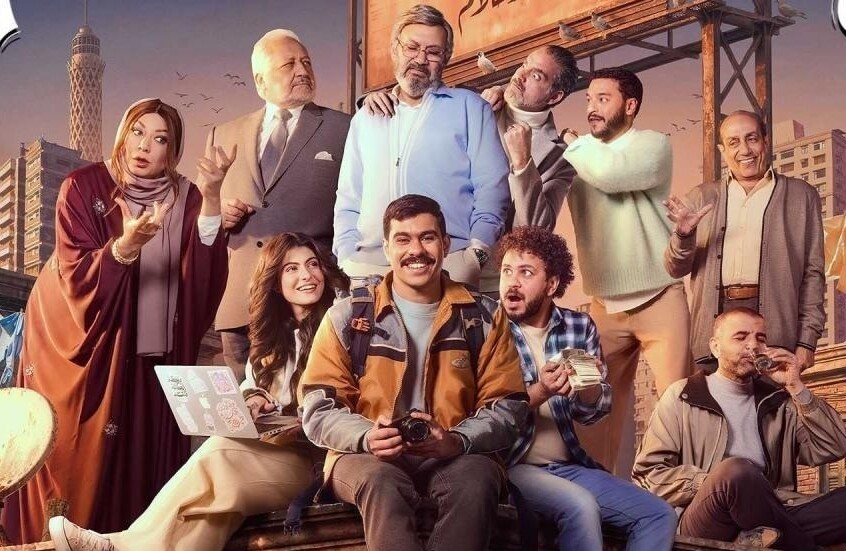 أسرة مسلسل" فخر الدلتا" بطولة أحمد رمزي تحذف اسم المؤلف بعد اتهامات بالتحرش