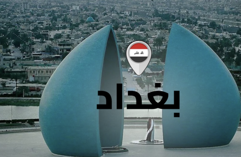 بغداد الثانية عربيا بين العواصم الأكثر كثافة بالسكان عام 2026.. من هي الأولى والثالثة والرابعة؟