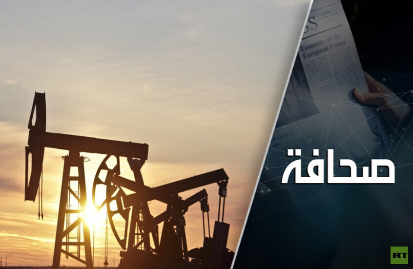 طموحات الولايات المتحدة في مجال الغاز تضرّ بالأمريكيين