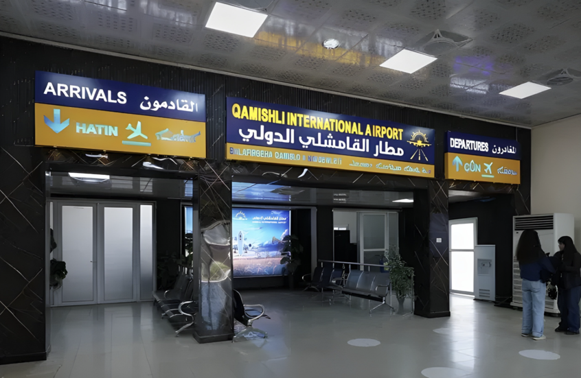 الطيران المدني السوري يتسلم إدارة مطار القامشلي رسميا من "قسد"
