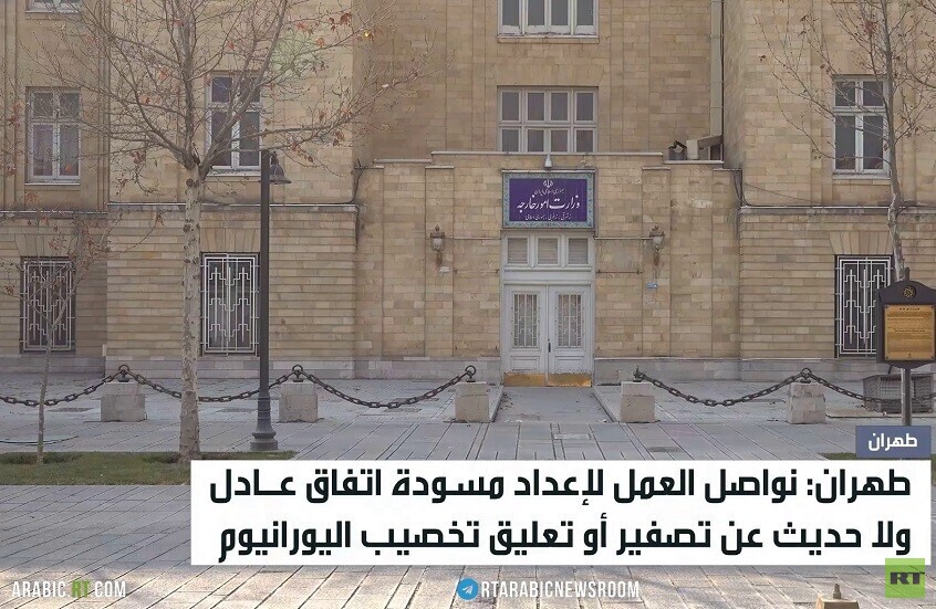 الزناد والطاولة.. وصفة النجاة الإيرانية