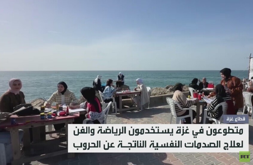 مبادرة للرسم في غزة.. دعم نفسي للأطفال