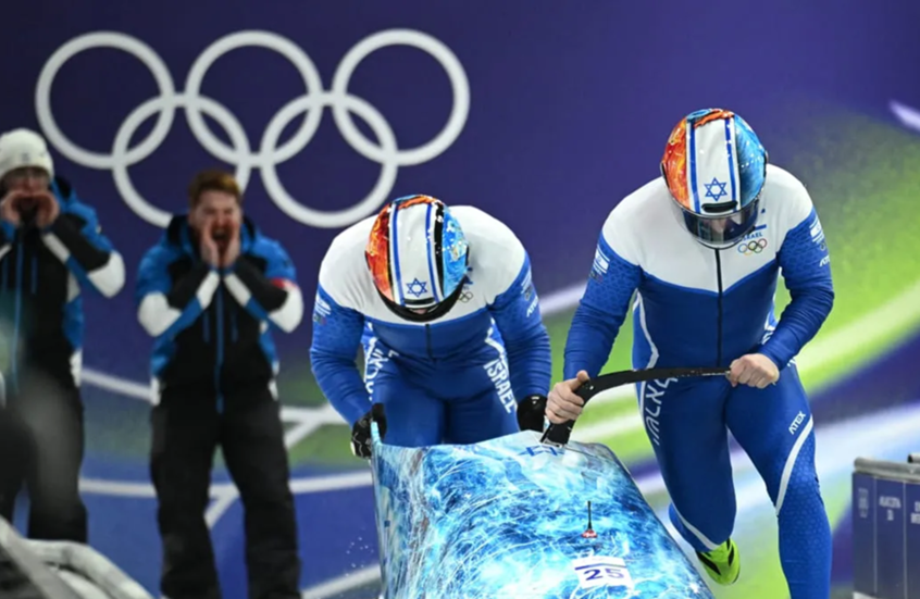 سحب الفريق الإسرائيلي للزلاجات الجماعية من أولمبياد 2026 بسبب "سلوك غير لائق"