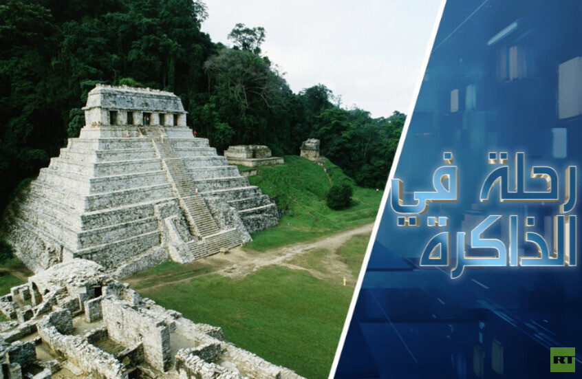 أسرار المايا. كهوف الزمن ومخلوقات فضائية وتشابهات مذهلة مع الحضارة المصرية القديمة