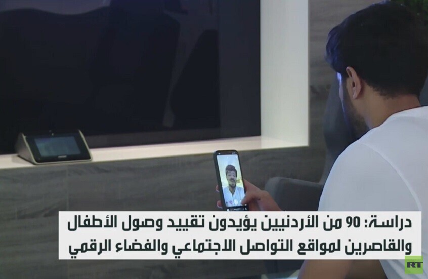 دعوات لحماية الأطفال من الفضاء الرقمي