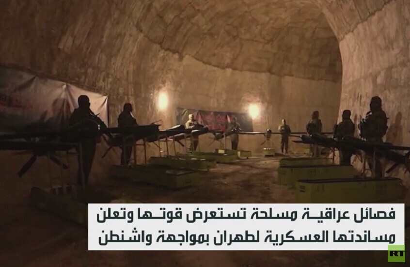 فصائل عراقية تهدد بضرب مصالح واشنطن