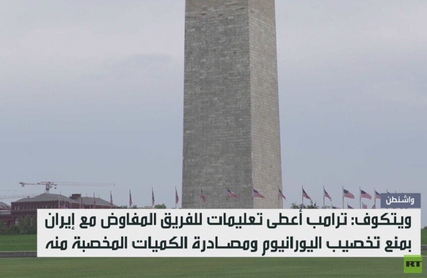 طهران وواشنطن تتفاوضان الخميس بجنيف