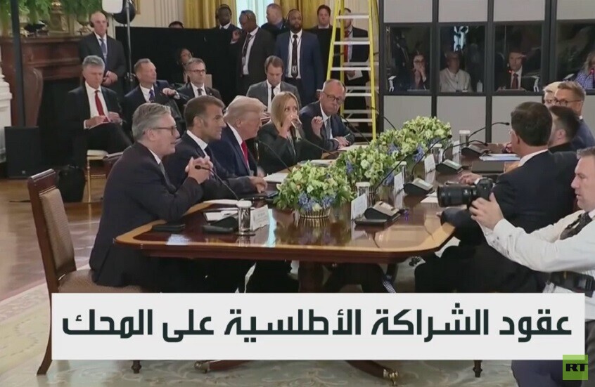 عقود الشراكة الأطلسية على المحك