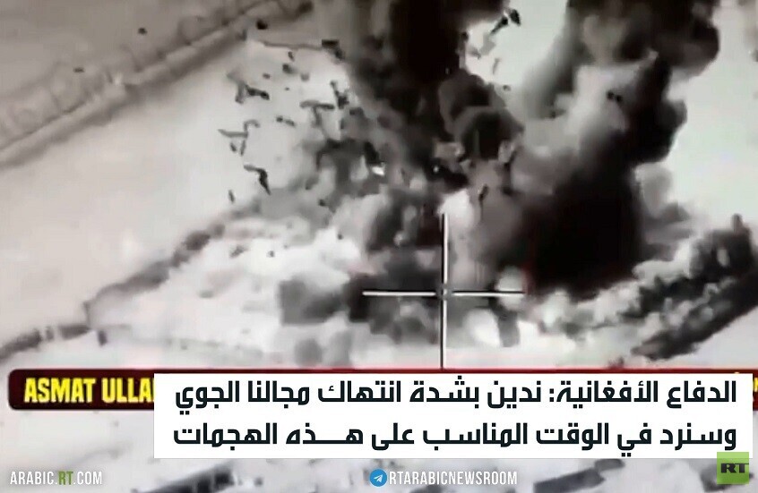 كابل تتوعد بالرد على الغارات الباكستانية