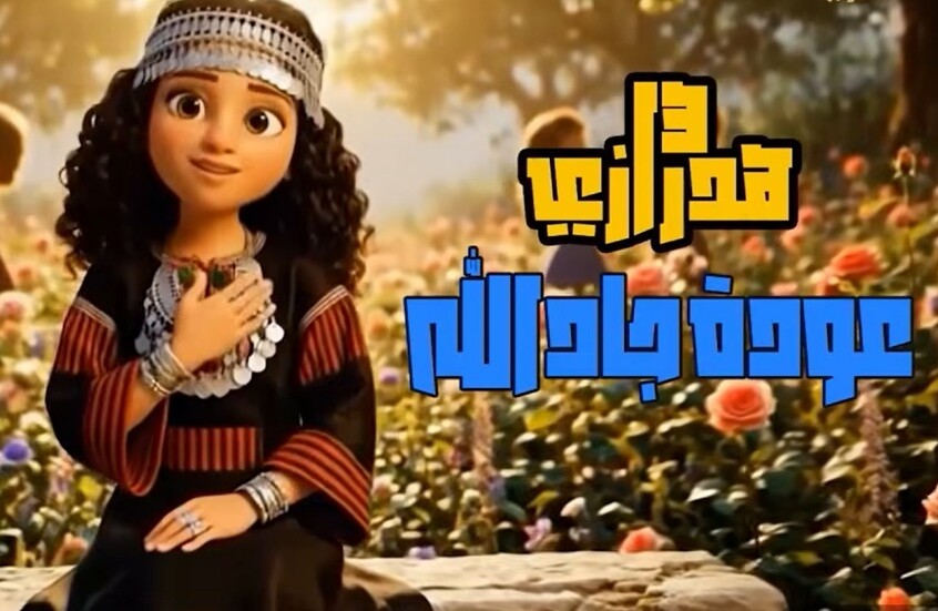ليبيا.. الأمن يوقف عرض مسلسل "هدرازي 13" (فيديو)