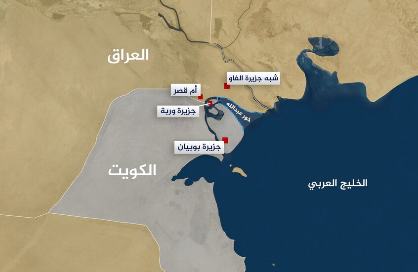 بيان مصري رسمي بعد تصاعد أزمة الحدود بين الكويت والعراق