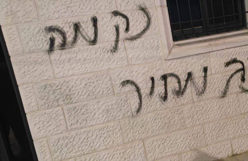 مستوطنون يضرمون النيران في مسجد بالضفة الغربية ويخطون عبارات عنصرية على جدرانه