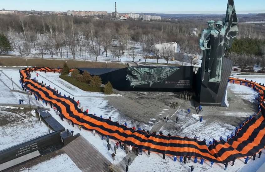 رفع شريط القديس جاورجيوس بطول 200 متر في دونيتسك تكريما ليوم حماة الوطن