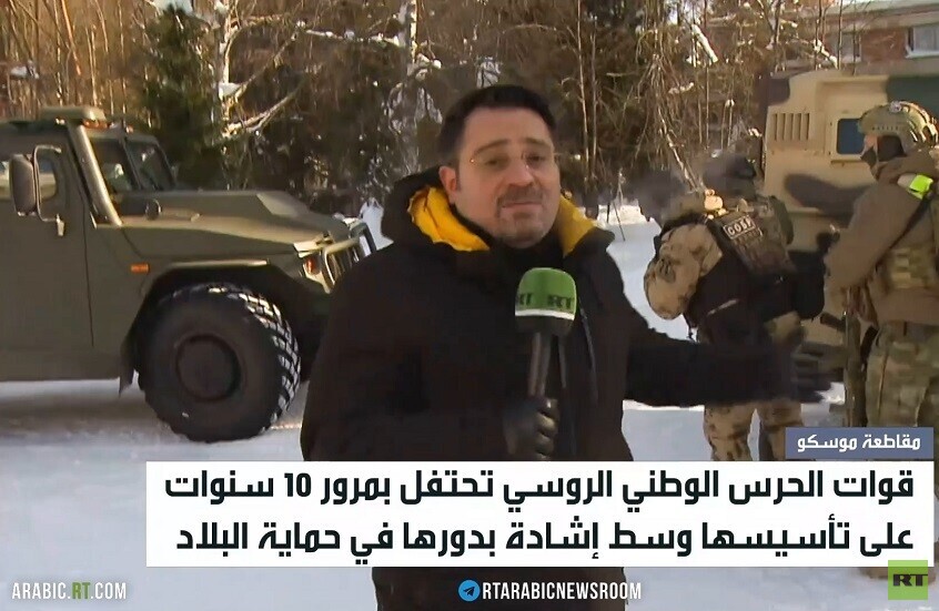 10 سنوات على تأسيس الحرس الوطني الروسي