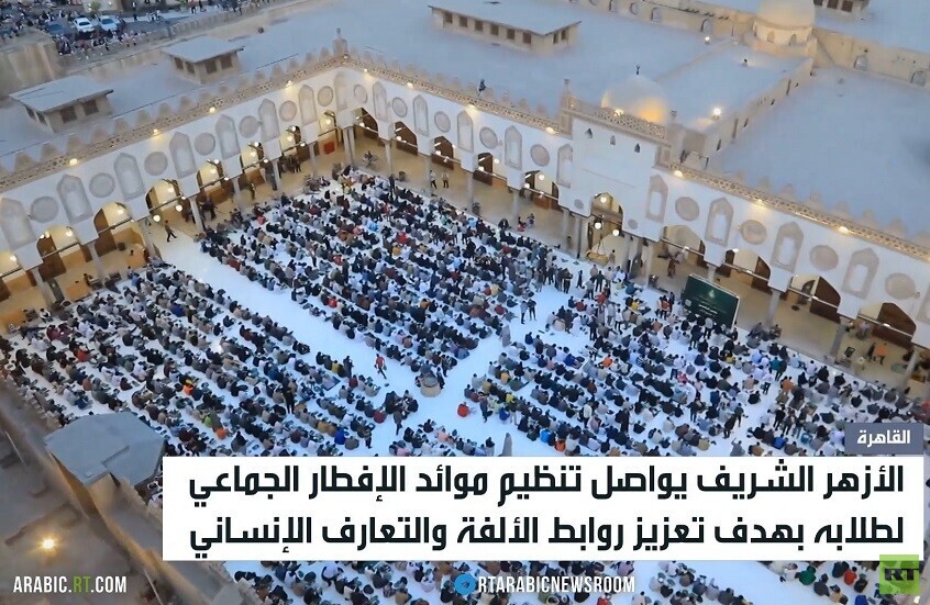 الأزهر يقيم موائد إفطار جماعي لطلابه