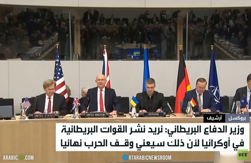 هيلي: نسعى لإنهاء حرب أوكرانيا في 2026