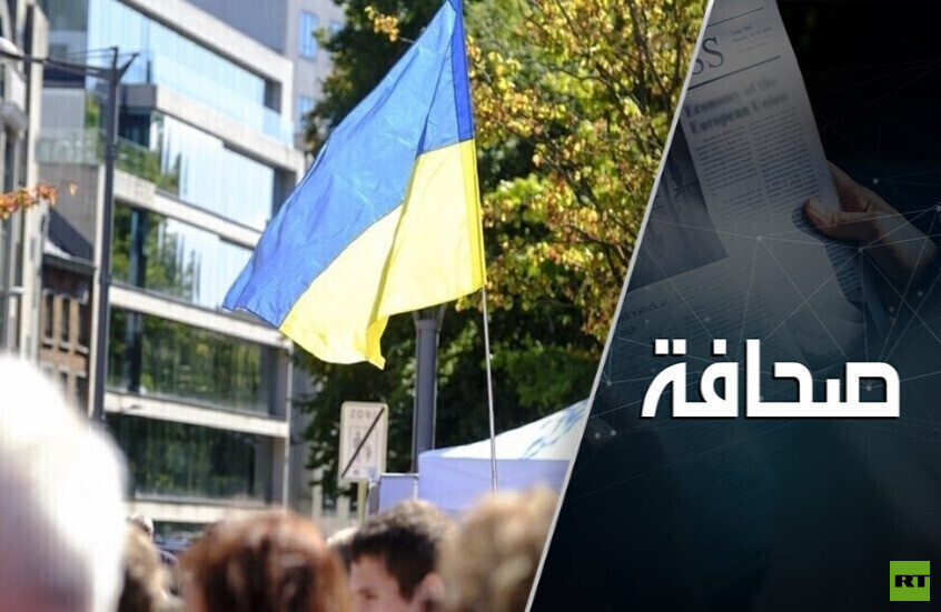 إنذار مقلق لكييف: ليس لدى الجيش الأوكراني ما يرد به