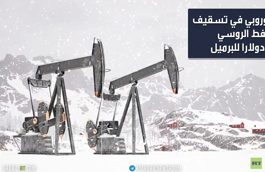 نمو الاقتصاد الروسي.. صمام السيادة