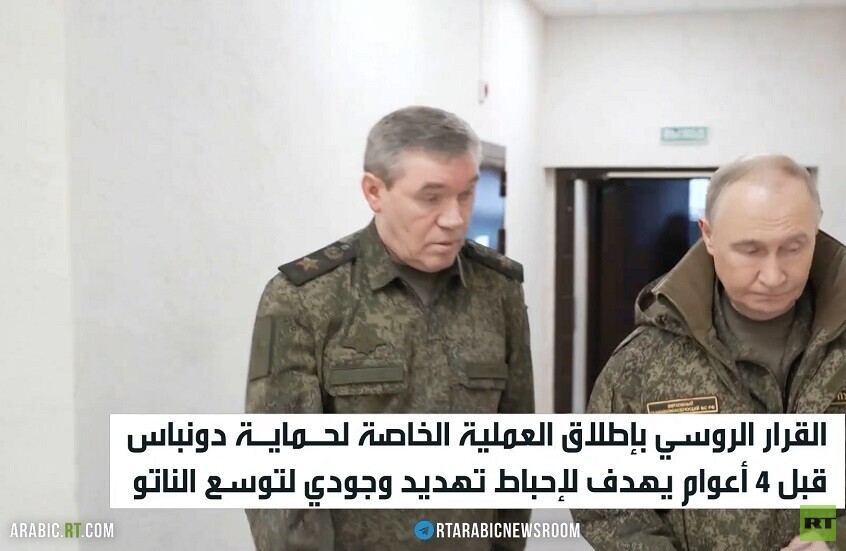 الجيش الروسي..مكاسب الجبهات والمفاوضات